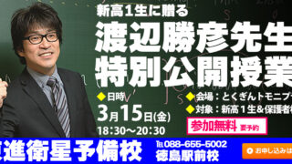東進 渡辺勝彦也先生 難度別システム英語 文法編Ⅲ - YouTube